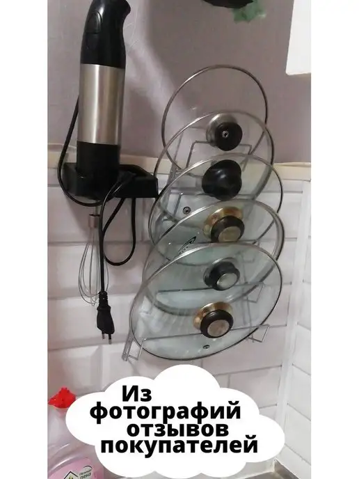 Votre confort Подставка держатель крышек кастрюль и сковородок на кухню, серый, фото 3