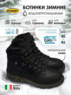 Сапоги Grisport 39972808 купить за 12 320 ₽ в интернет-магазине Wildberries