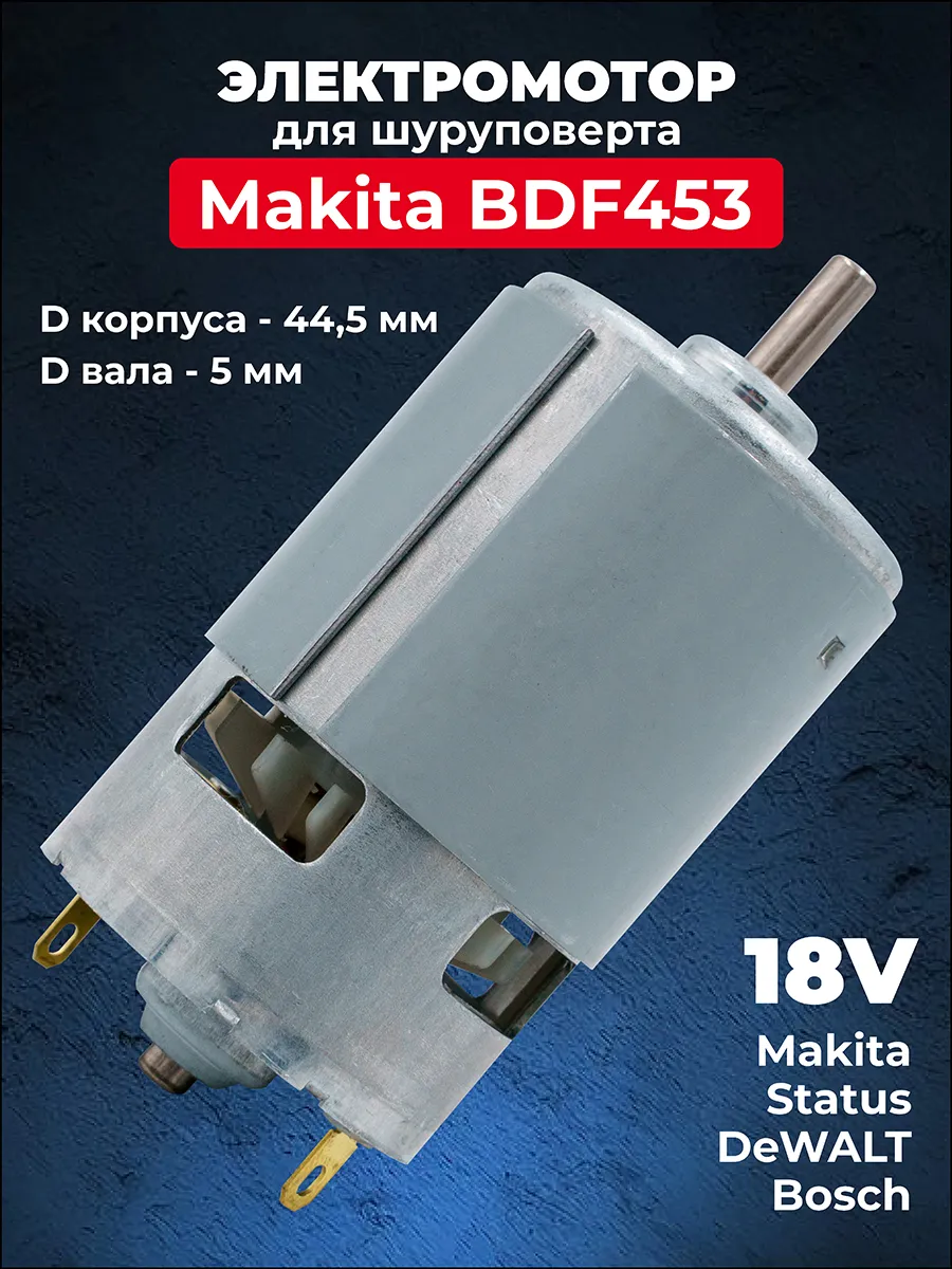 Makita 18v motor sale