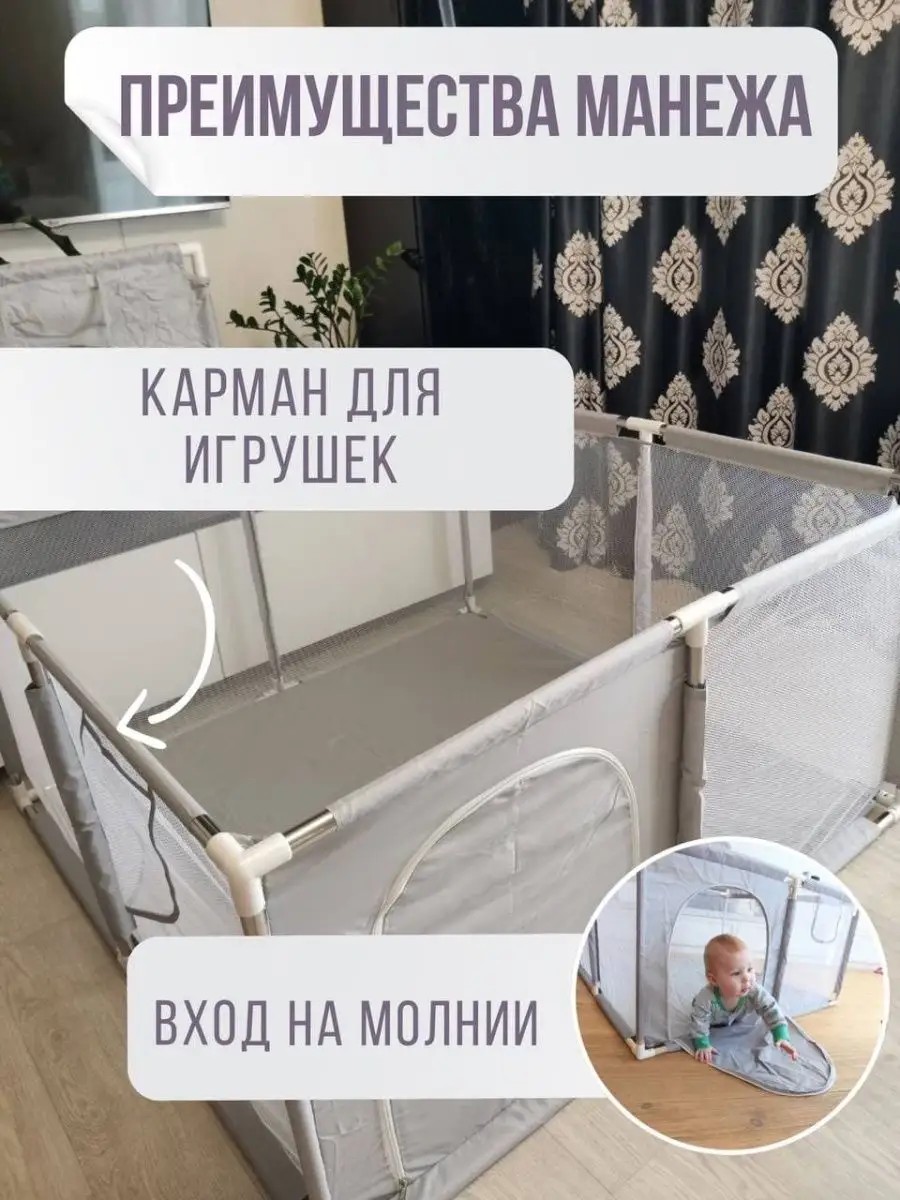 Манеж детский напольный игровой с кольцом для малыша Safely & Soft 39977825  купить за 4 254 ₽ в интернет-магазине Wildberries