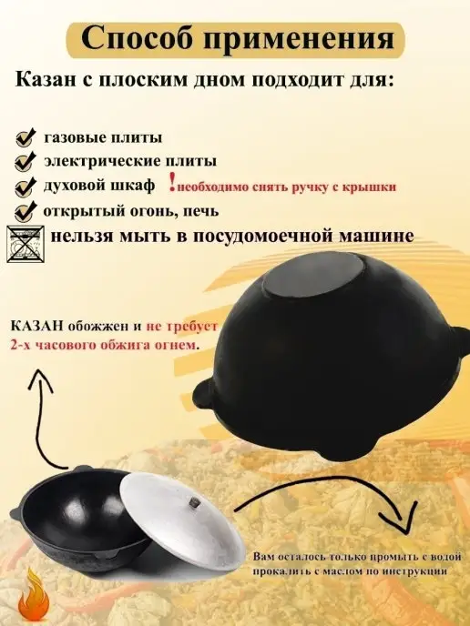 GOODGRILL Казан узбекский чугунный с крышкой плоское дно 8 л, 8 л, фото 3