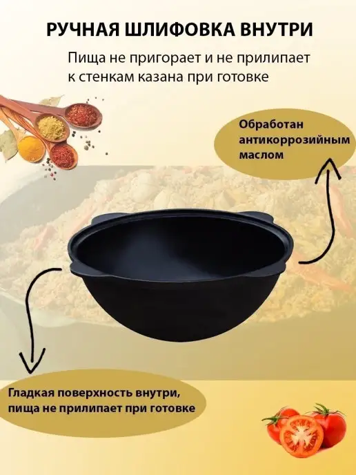 GOODGRILL Казан узбекский чугунный с крышкой плоское дно 8 л, 8 л, фото 4