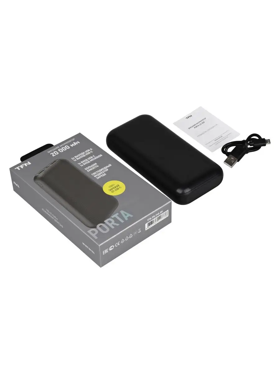 Внешний аккумулятор 20000 mAh Porta 20, Powerbank TFN 39983557 купить за 1  156 ₽ в интернет-магазине Wildberries