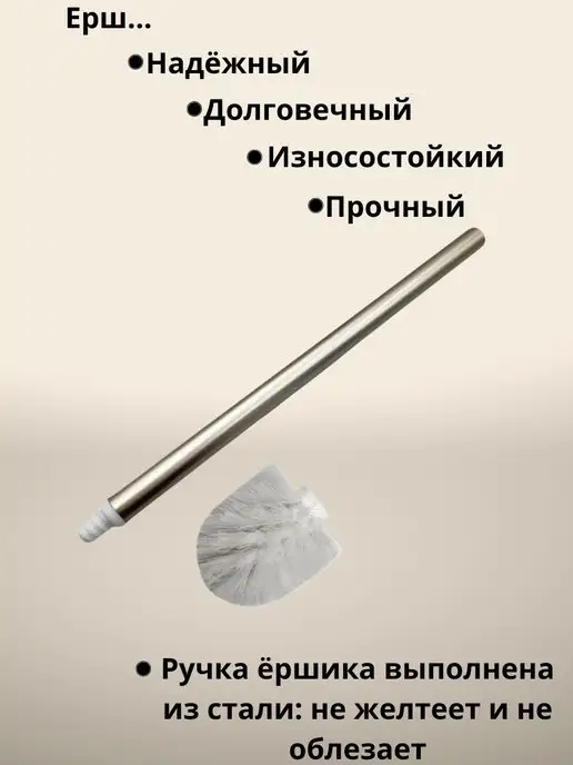 Bath Plus Ершик для унитаза сменный, белый, фото 4