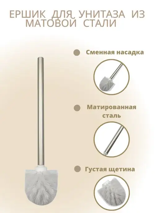 Bath Plus Ершик для унитаза сменный, белый, фото 5