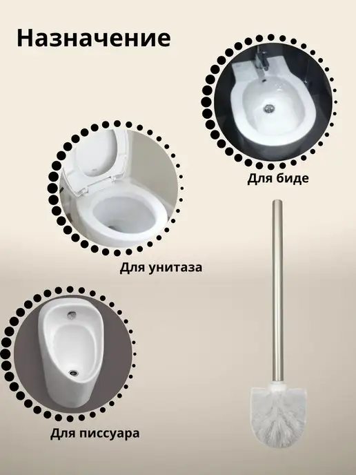 Bath Plus Ершик для унитаза сменный, белый, фото 6