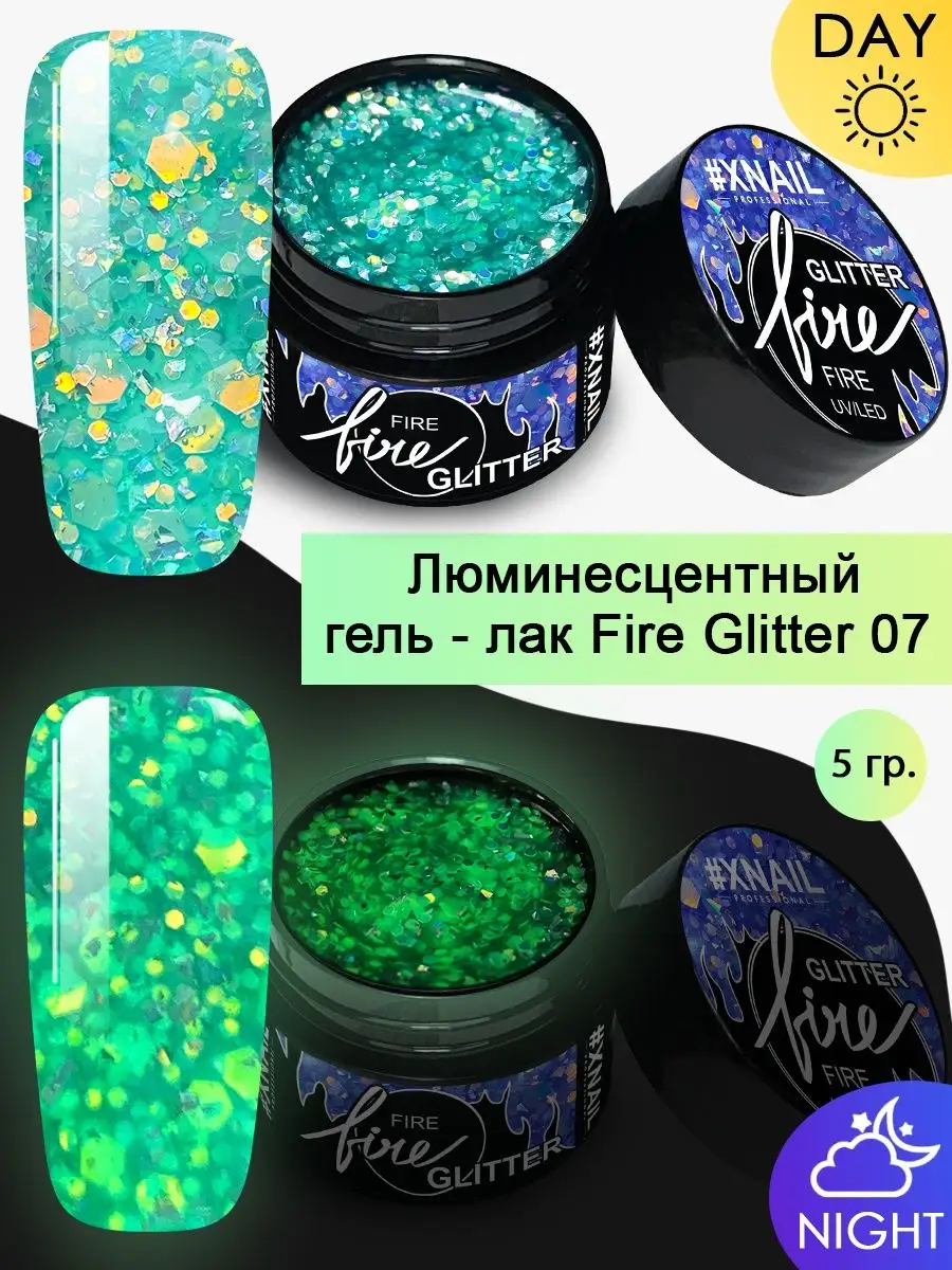 XNAIL PROFESSIONAL Гель лак Fire Glitter