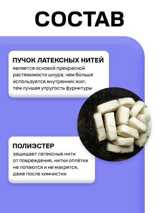 Сима-Ленд & Арт Узор Резинка шляпная 1 мм, белый, фото 2