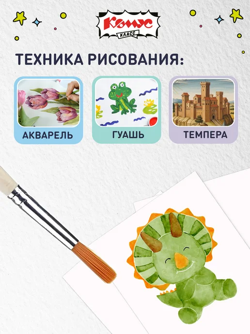 Комус Кисточки для рисования колонок, набор 3 шт, 3 шт, фото 3