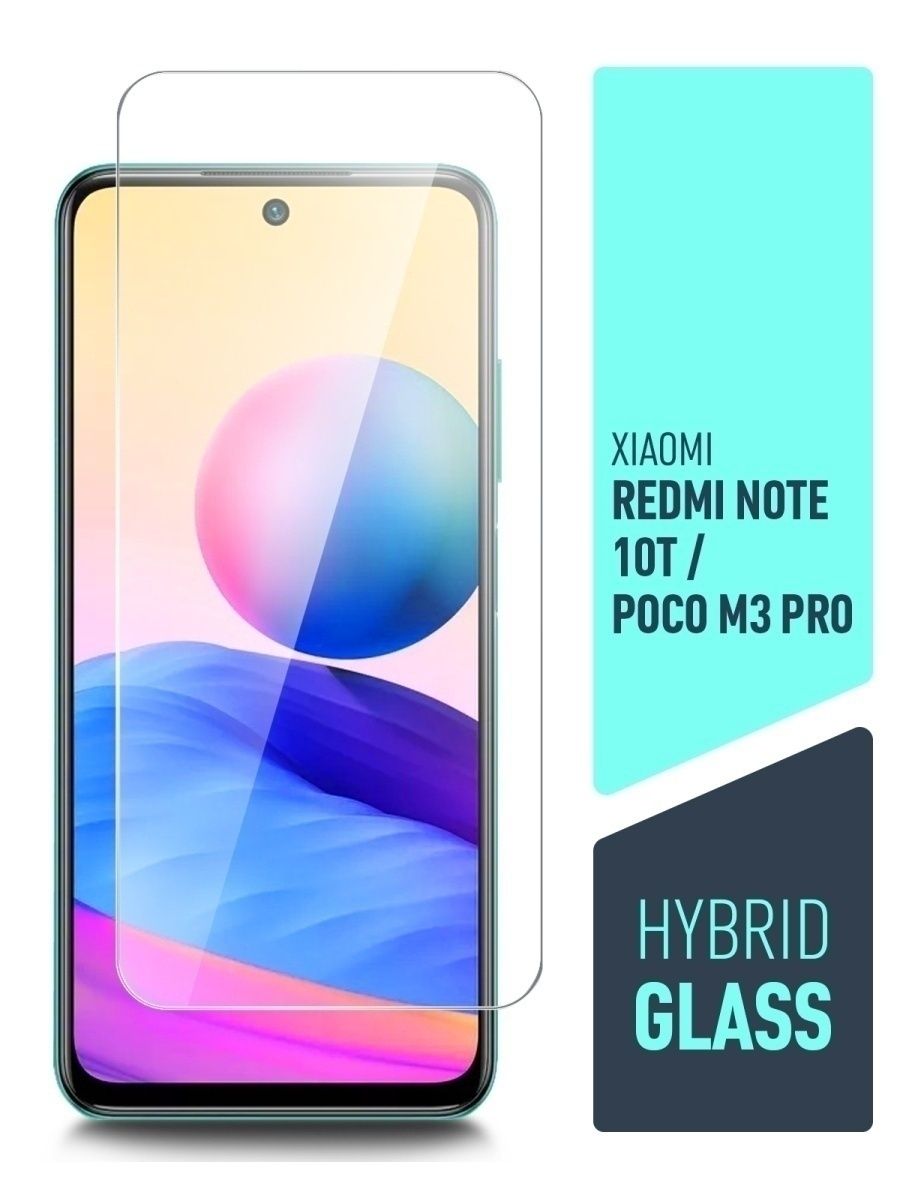 Защитное стекло redmi 10. Защитное стекло для Xiaomi Redmi Note 10 Pro. Защитное стекло для Xiaomi Redmi Note 10t. Защитное стекло редми нот 10. Защитное стекло Redmi Note 10s.