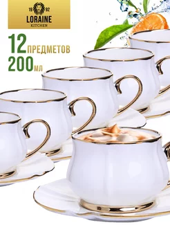 Чайный сервиз на 6 персон фарфор LORAINE 39997587 купить за 3 283 ₽ в интернет-магазине Wildberries