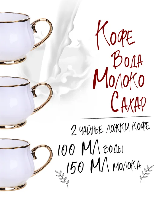 Чайный сервиз на 6 персон фарфоровый - фото 10