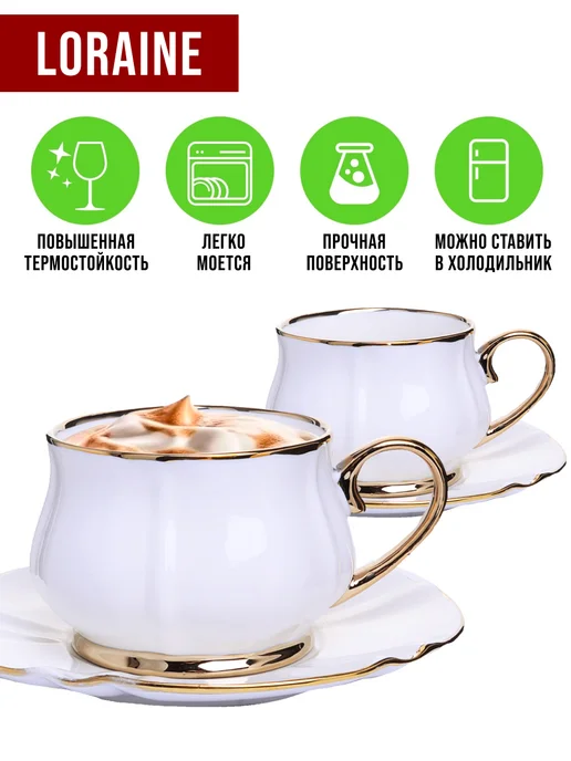 Чайный сервиз на 6 персон фарфоровый - фото 4