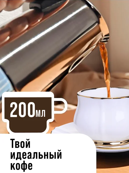 Чайный сервиз на 6 персон фарфоровый - фото 5