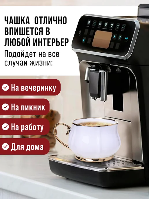 Чайный сервиз на 6 персон фарфоровый - фото 6