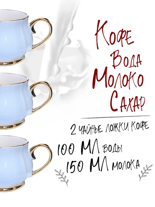 Чайный сервиз на 6 персон подарочный - фото 10