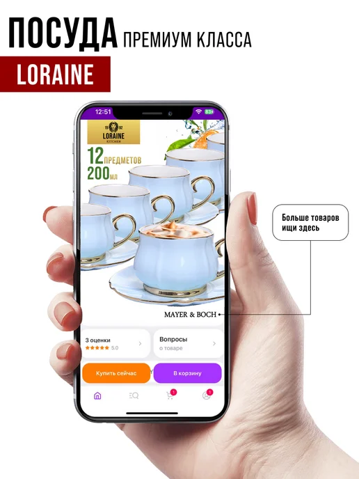 Чайный сервиз на 6 персон подарочный - фото 19