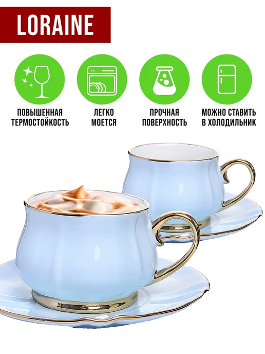 Чайный сервиз на 6 персон подарочный - фото 4