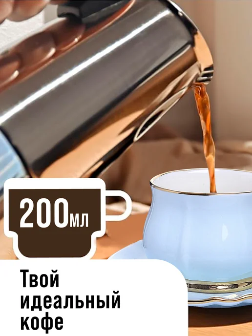 Чайный сервиз на 6 персон подарочный - фото 5