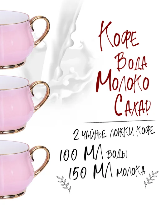 Чайный сервиз на 6 персон подарочный фарфор - фото 10