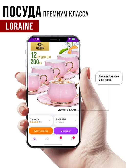 Чайный сервиз на 6 персон подарочный фарфор - фото 19