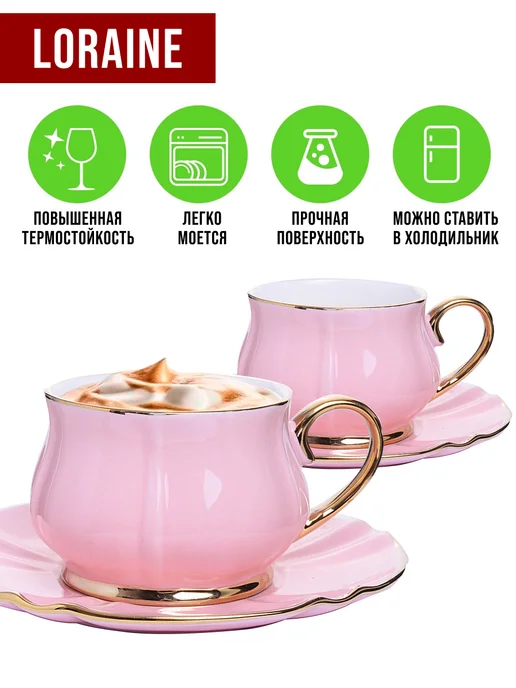 Чайный сервиз на 6 персон подарочный фарфор - фото 4