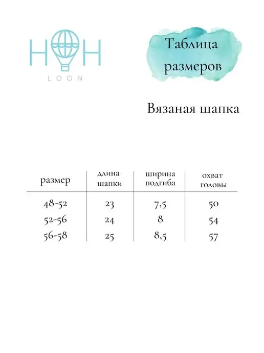 Шапка бини и снуд