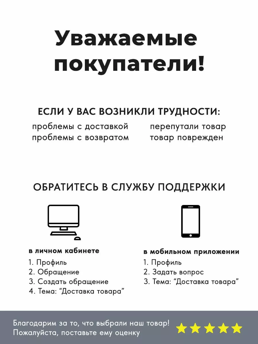 Кружка День учителя в подарок учителю КОМБО 39999957 купить за 325 ₽ в  интернет-магазине Wildberries