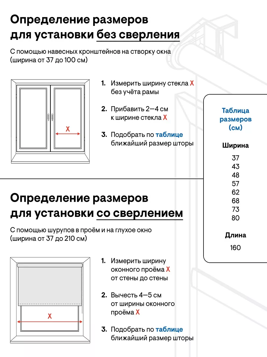 Рулонные шторы 70 на 160 см PEORA 40000402 купить за 813 ₽ в  интернет-магазине Wildberries