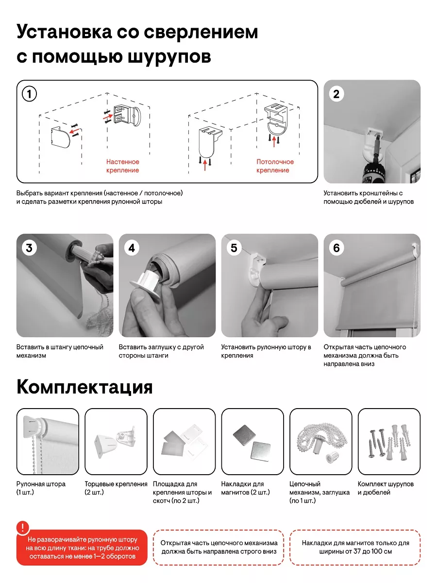 Ткани на отрез по размерам для рулонных штор купить в видео интернет-магазине с оплатой онлайн