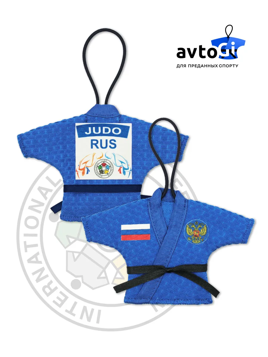 Кимоно в машину дзюдо
