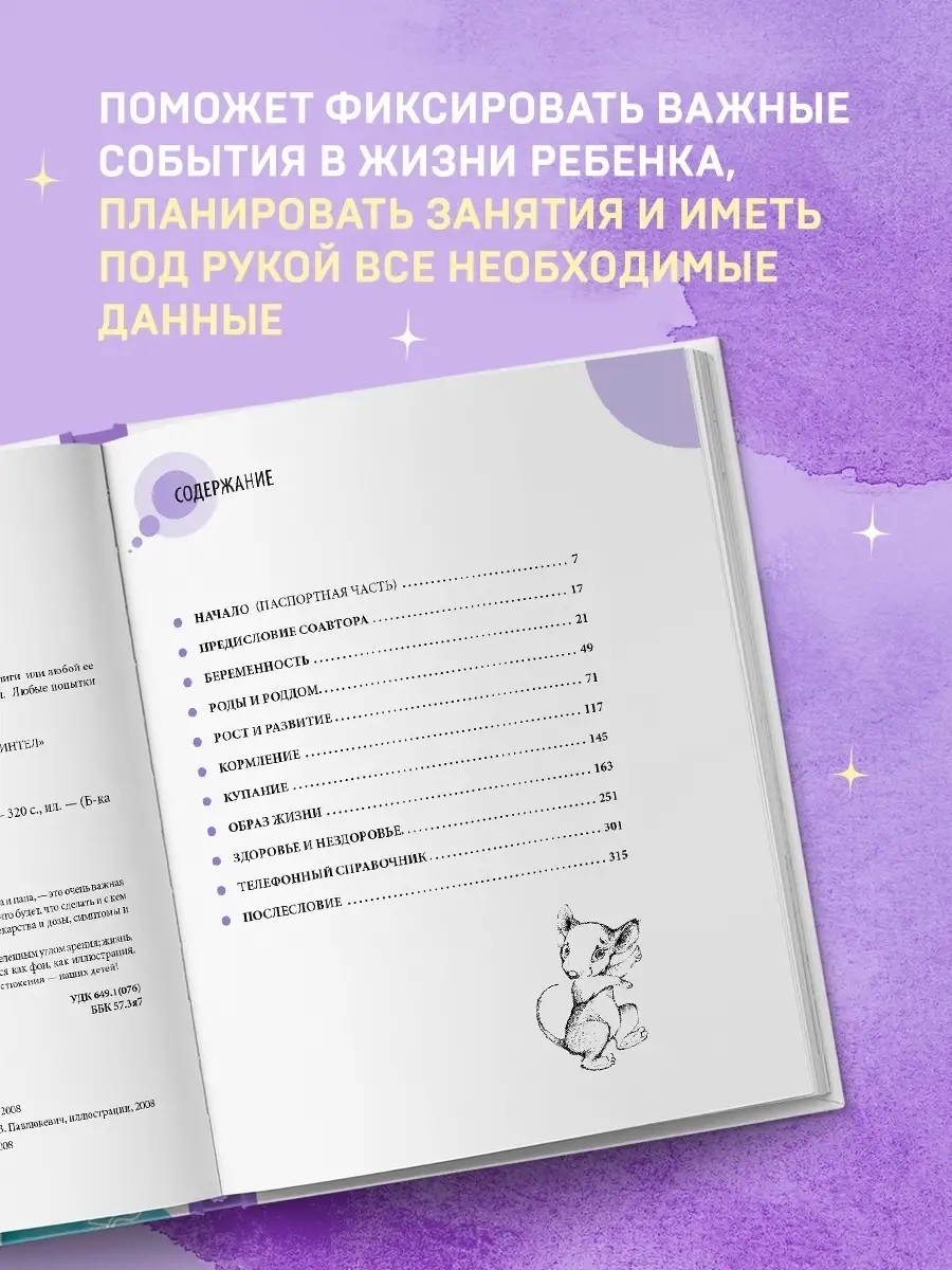 21 причина, почему мужчина долго не делает вам предложение