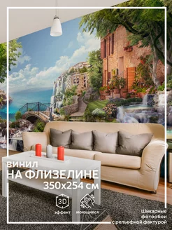 Фотообои Природа Море для зала в спальню 350х250 обоюшкины 40008406 купить за 3 703 ₽ в интернет-магазине Wildberries