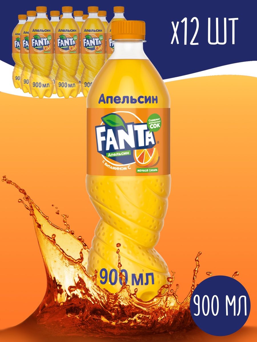 Газированный напиток, 12 шт по 0,9 л Fanta 40009391 купить в  интернет-магазине Wildberries