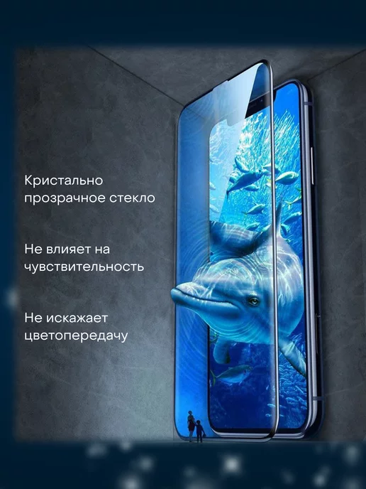 Gadget Planet Защитное стекло для Xiaomi Poco X3 PRO, вариант, фото 2