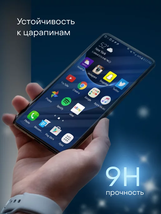 Gadget Planet Защитное стекло для Xiaomi Poco X3 PRO, вариант, фото 3