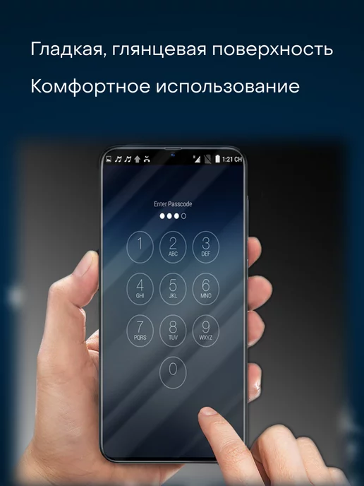 Gadget Planet Защитное стекло для Xiaomi Poco X3 PRO, вариант, фото 4