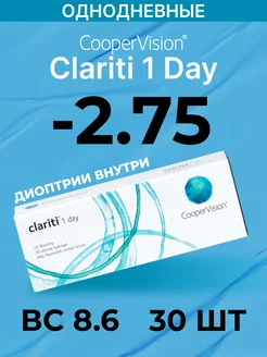 Контактные линзы Clariti 1-day 30 линз -2,75 R 8.6 Clariti 40010233 купить за 1 582 ₽ в интернет-магазине Wildberries