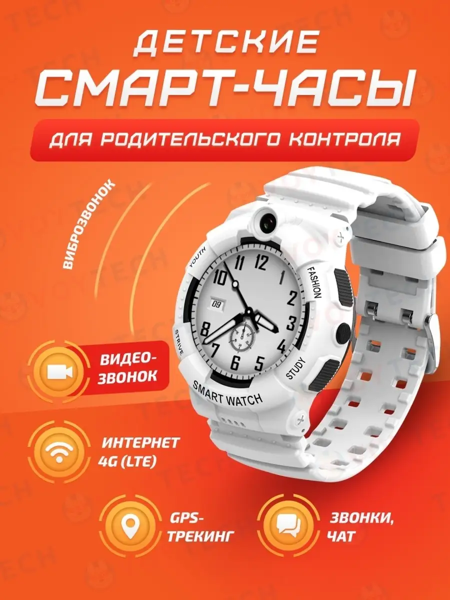 Детские смарт часы с видеозвонком Smart Baby Watch KT25 4G/умные телефон с  GPS и Сим Wonlex 40010969 купить в интернет-магазине Wildberries