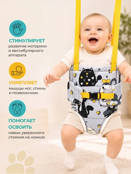 Мирти Прыгунки для детей подвесные 2в1, серый, фото 3