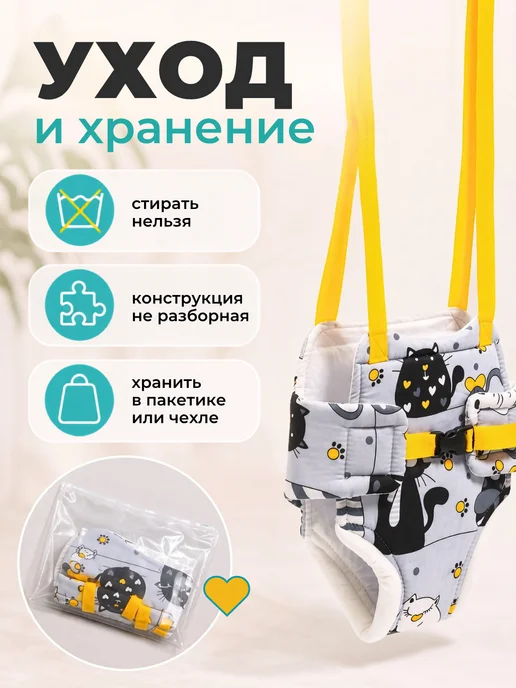 Мирти Прыгунки для детей подвесные 2в1, серый, фото 4