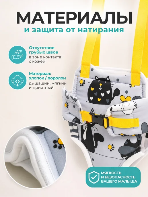 Мирти Прыгунки для детей подвесные 2в1, серый, фото 5
