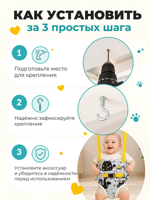 Мирти Прыгунки для детей подвесные 2в1, серый, фото 6