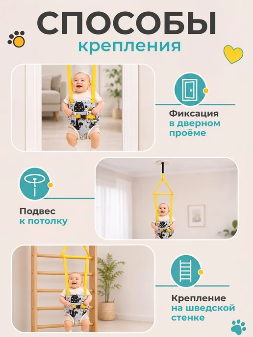Мирти Прыгунки для детей подвесные 2в1, серый, фото 8