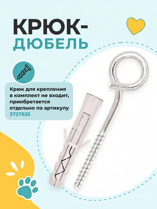 Мирти Прыгунки для детей подвесные 2в1, бежевый, фото 2