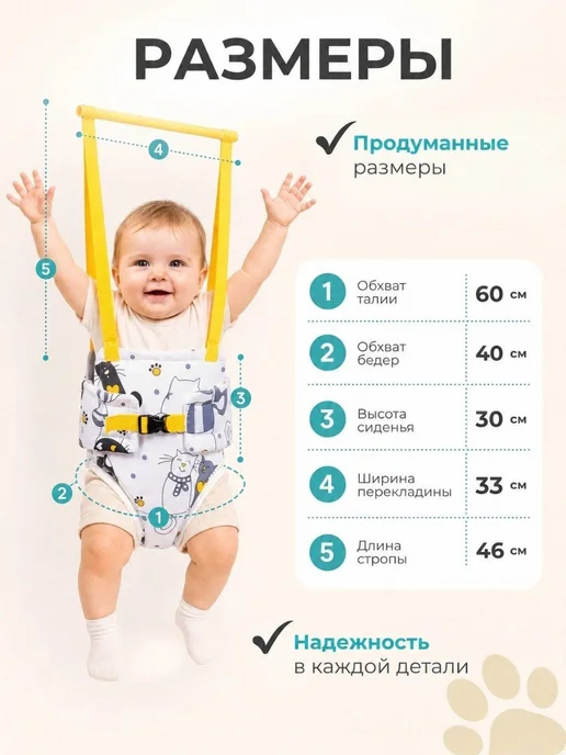 Мирти Прыгунки для детей подвесные 2в1, бежевый, фото 3