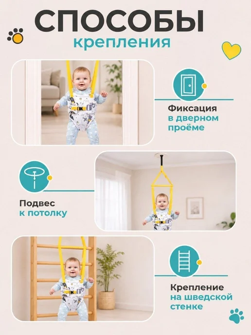 Мирти Прыгунки для детей подвесные 2в1, бежевый, фото 4