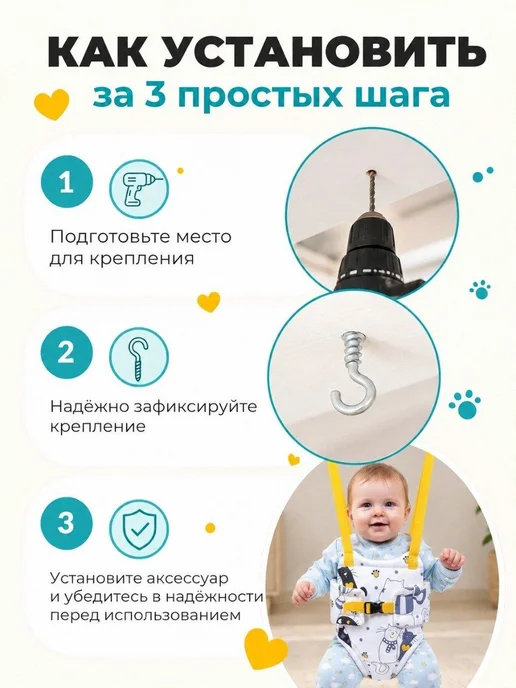Мирти Прыгунки для детей подвесные 2в1, бежевый, фото 5