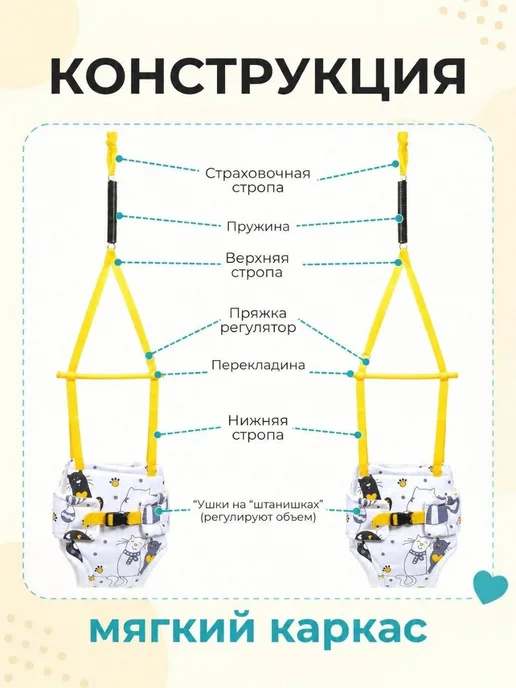 Мирти Прыгунки для детей подвесные 2в1, бежевый, фото 6