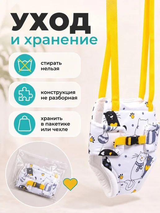 Мирти Прыгунки для детей подвесные 2в1, бежевый, фото 7